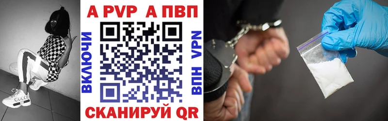 Купить где  Питкяранта  Alpha PVP кристаллы 