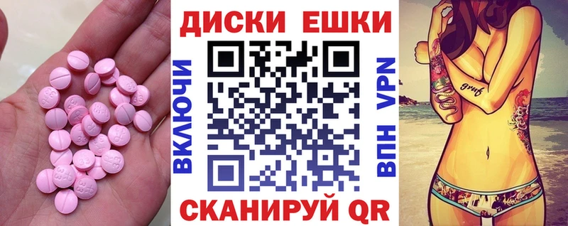 Купить где  Питкяранта  Экстази 99% 