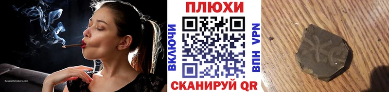 Гашиш ice o lator  Купить закладки  Питкяранта 