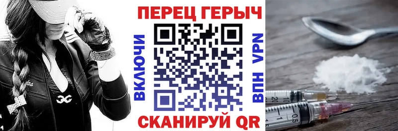Купить где  Питкяранта  ГЕРОИН Heroin 