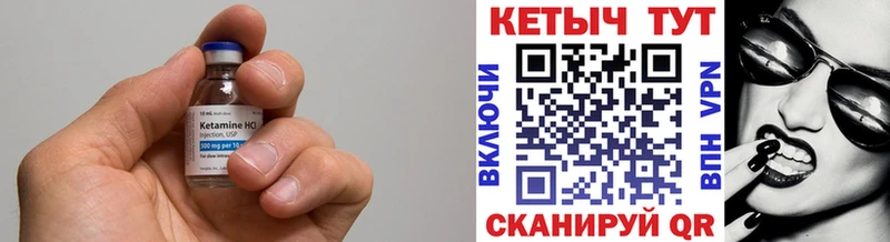 Купить закладки  Питкяранта  Кетамин VHQ 