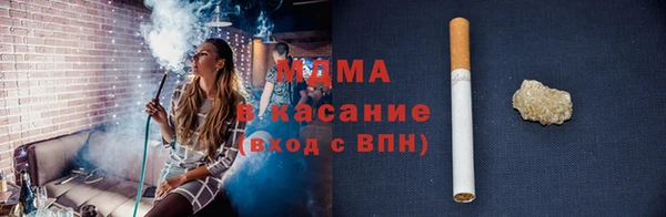 бутик Россошь