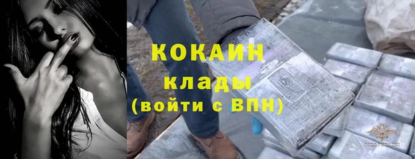 бутик Россошь