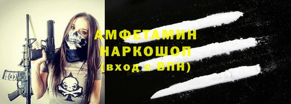 бутик Россошь