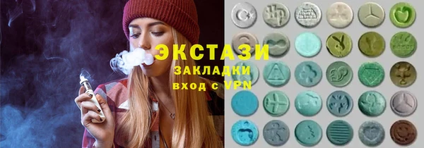 бутик Россошь