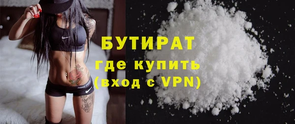 бутик Россошь