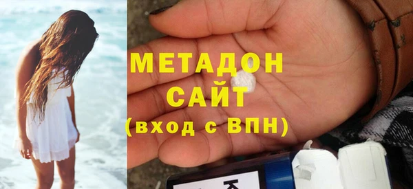 бутик Россошь