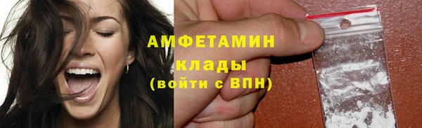 прущая мука Рославль