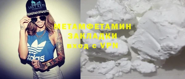 прущая мука Рославль