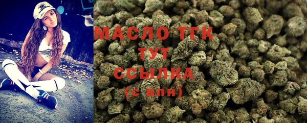 прущая мука Рославль