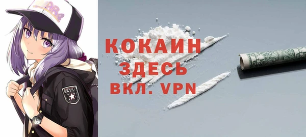 прущая мука Рославль
