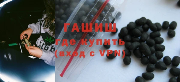 прущая мука Рославль