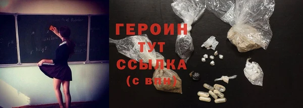 прущая мука Рославль