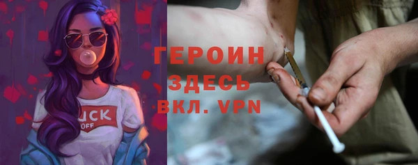прущая мука Рославль