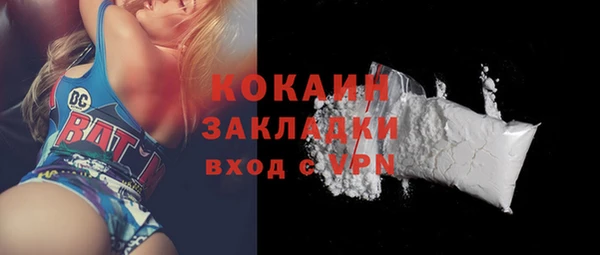 прущая мука Рославль