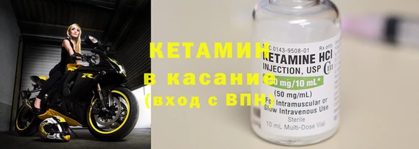 бутик Россошь