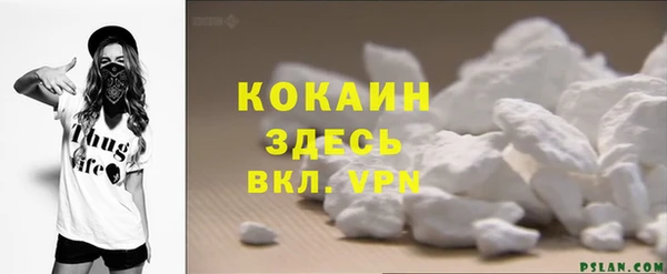 бутик Россошь