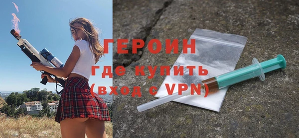 бутик Россошь