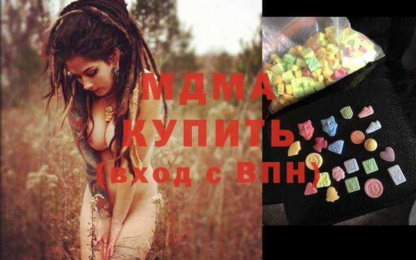 прущая мука Рославль