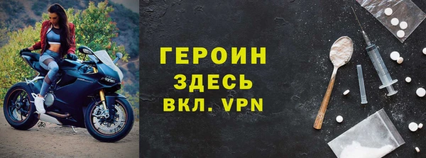 прущая мука Рославль