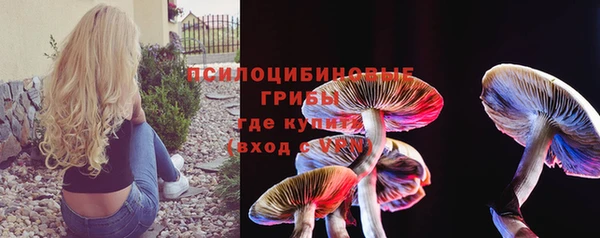 бутик Россошь