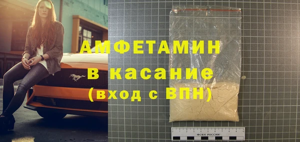 бутик Россошь