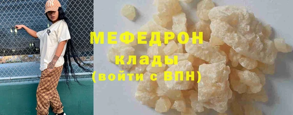 бутик Россошь