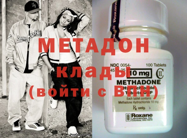 прущая мука Рославль