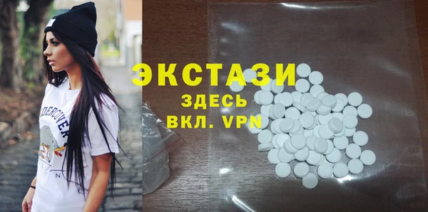 прущая мука Рославль