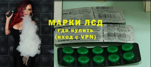 прущая мука Рославль
