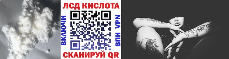 Купить где  Питкяранта  Лсд 25 экстази ecstasy 