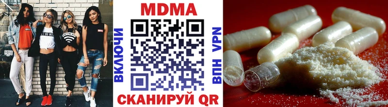 МДМА Molly  Купить где  Питкяранта 