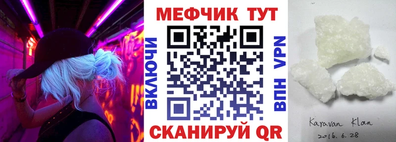 МЯУ-МЯУ 4 MMC  Купить закладки  Питкяранта 