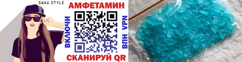 Купить  Питкяранта  Первитин Декстрометамфетамин 99.9% 