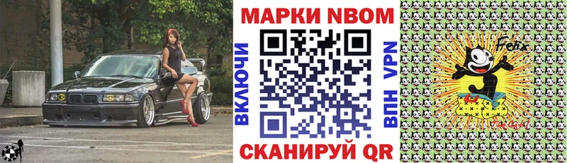 Марки N-bome 1,8мг Питкяранта