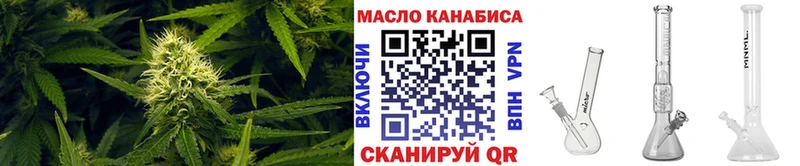ТГК вейп  Купить  Питкяранта 